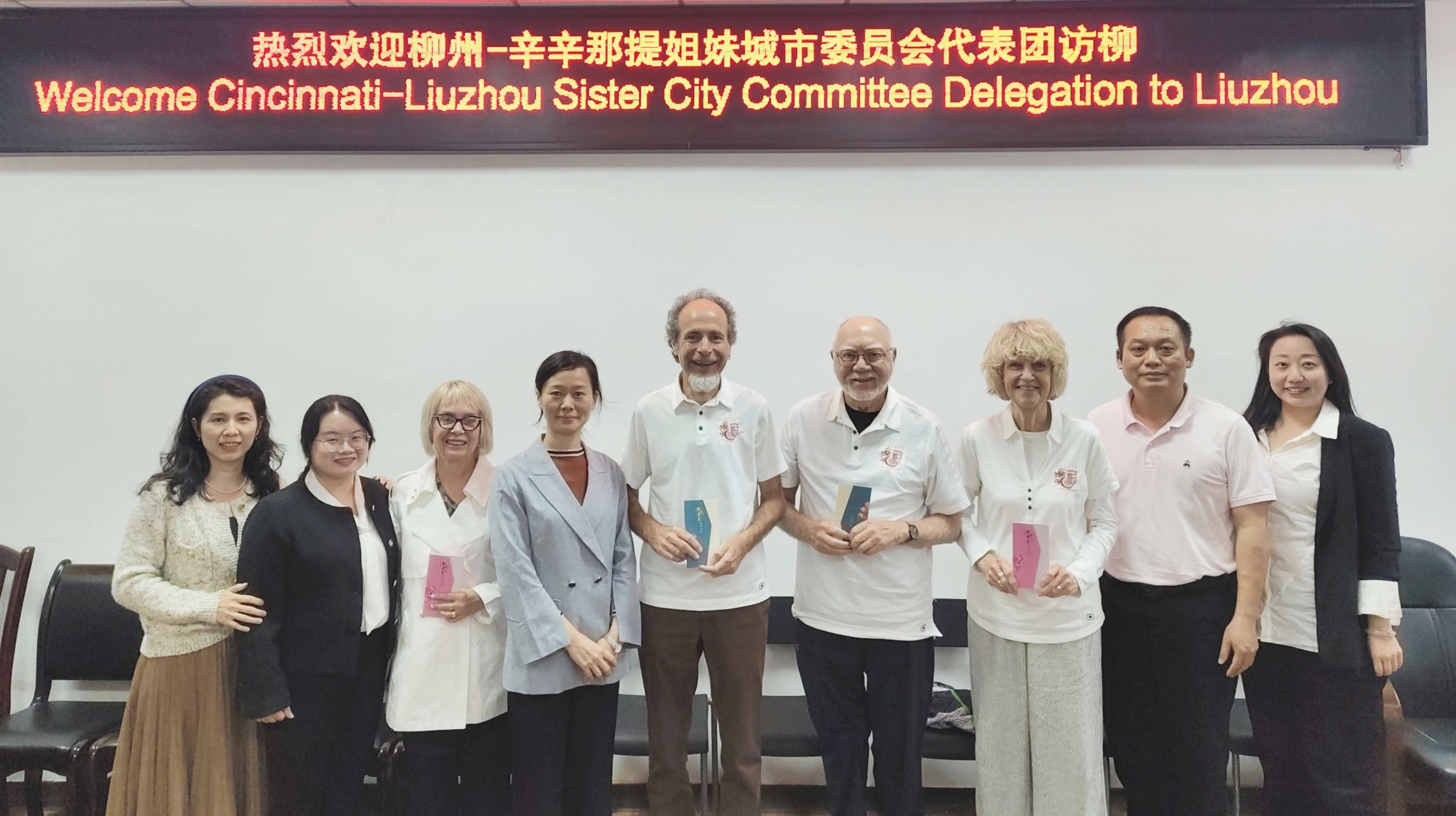 座谈共叙友好，合作赓续友谊