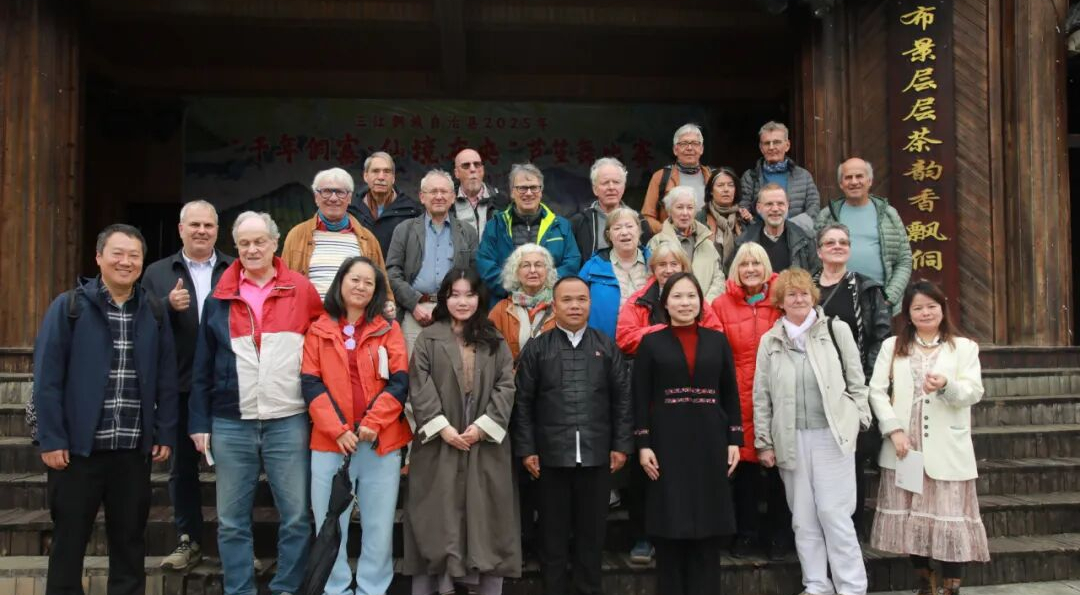 德国“认识中国”代表团到访三江